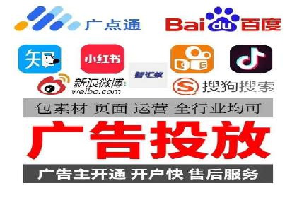 信息流广告推广成本控制案例分析