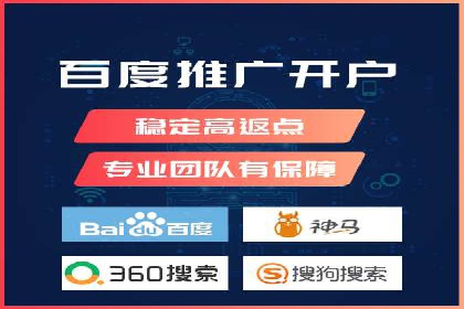 案例分享：SEM推广如何助力企业增长